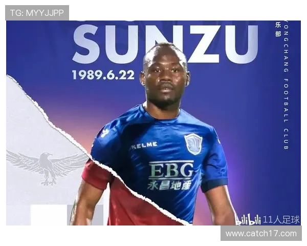 法甲外援适应分析报告：语言文化、战术融入与生活环境评估